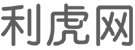 花莲商业信息门户